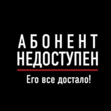 Виктор Зимин